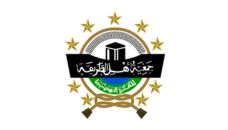 Profil PWNU Pengurus Wilayah Provinsi Di Yogyakarta